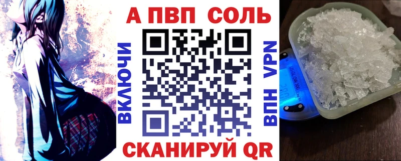 Купить где  Можга  Alpha PVP крисы CK 