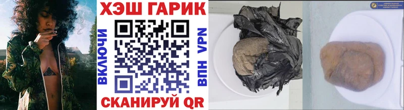 Купить закладки  Можга  ГАШИШ Premium 