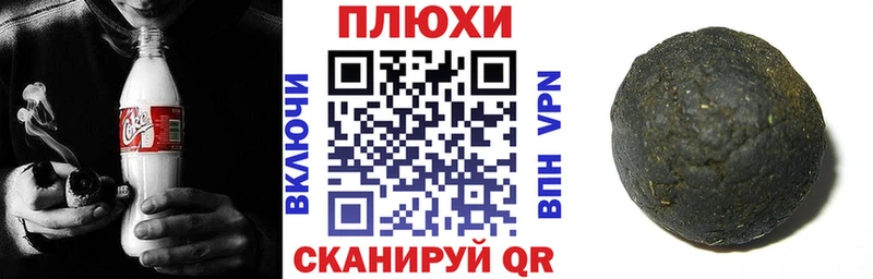Гашиш Premium Можга