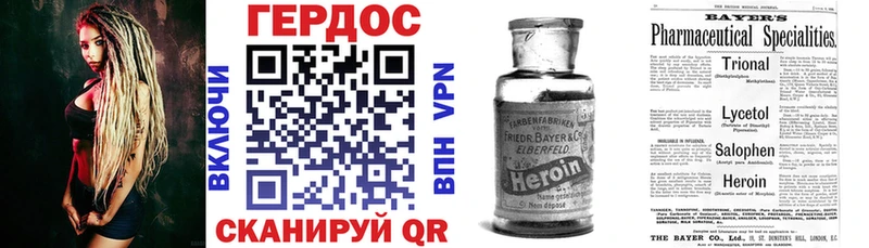 Купить закладки  Можга  Героин хмурый 