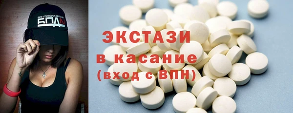 МДПВ Карталы