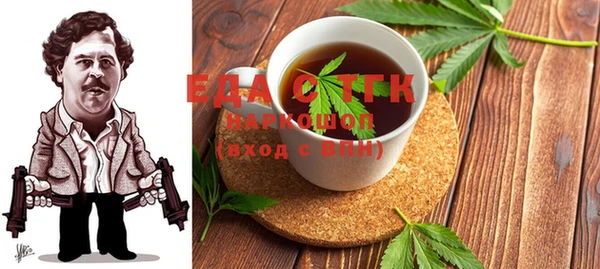 МДПВ Карталы