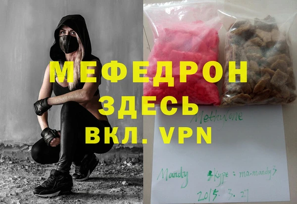 МДПВ Карталы