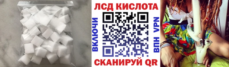 LSD-25 экстази кислота Можга