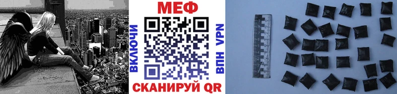Мефедрон мяу мяу  Купить закладки  Можга 