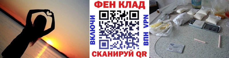 МЕТАМФЕТАМИН пудра  Купить  Можга 