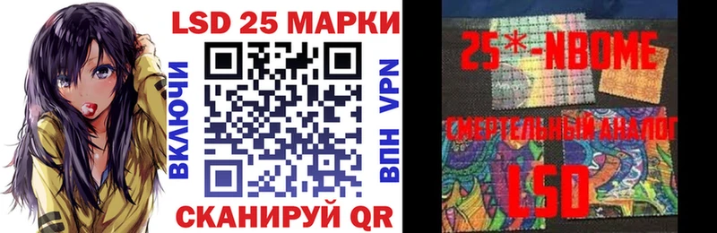 Купить  Можга  Марки 25I-NBOMe 1,5мг 